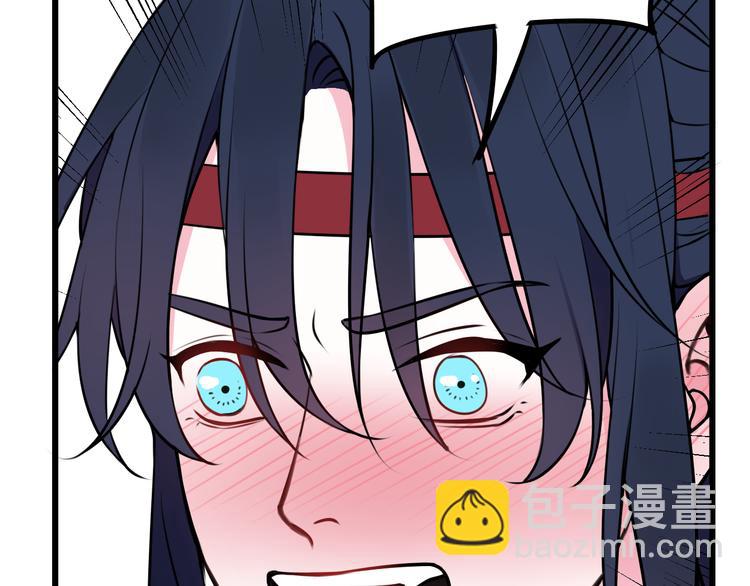 第22话 你果然又想亲我？！-第23话