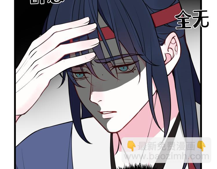 第22话 你果然又想亲我？！-第23话