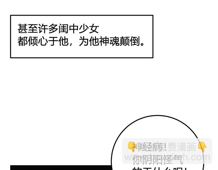 第24话 来！亲一个！(1/2)-第25话