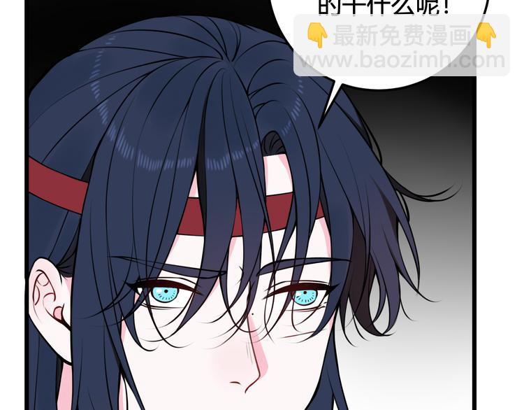 第24话 来！亲一个！(1/2)-第25话