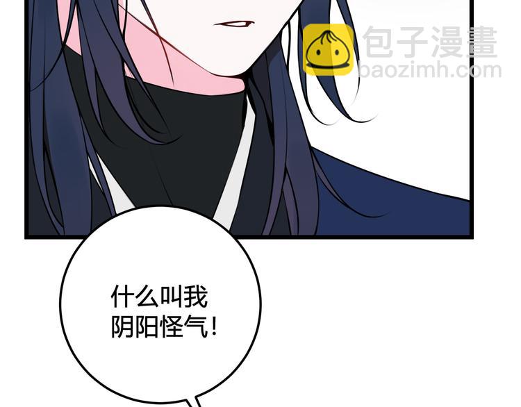 第24话 来！亲一个！(1/2)-第25话