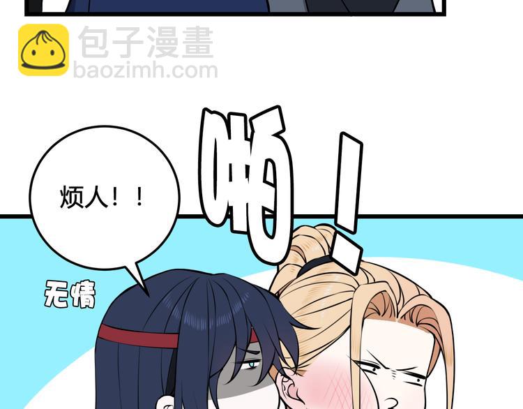 第24话 来！亲一个！(1/2)-第25话