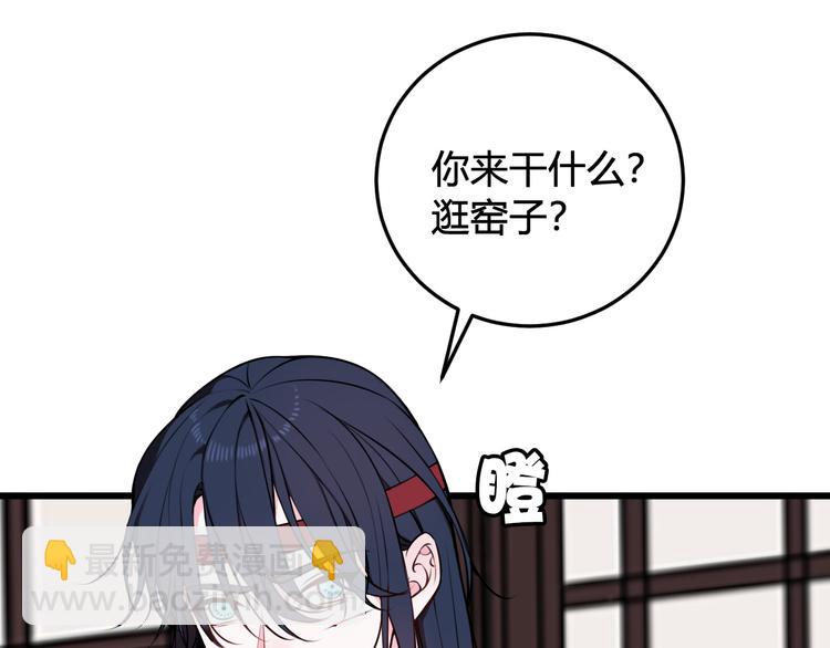 第24话 来！亲一个！(1/2)-第25话