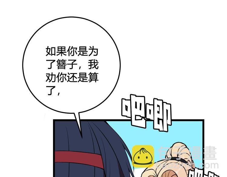 第24话 来！亲一个！(1/2)-第25话