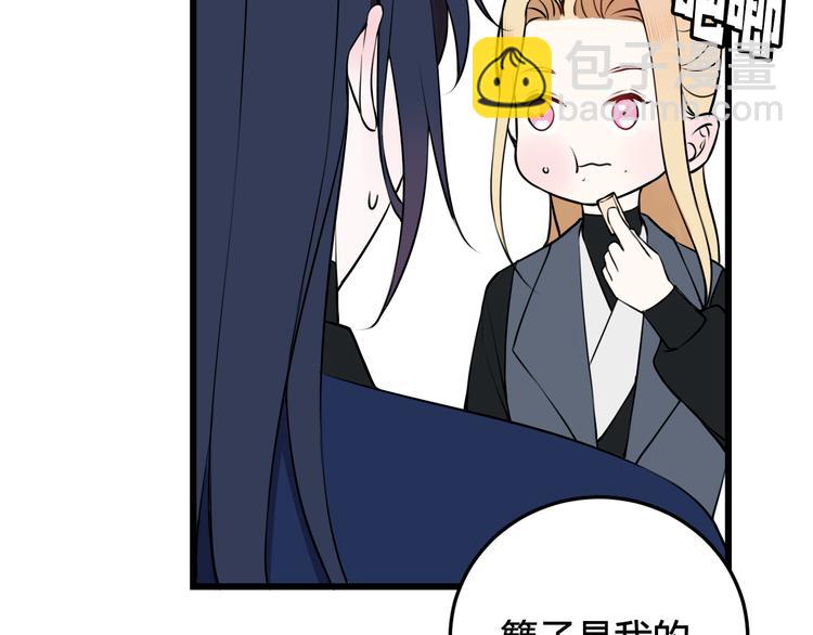 第24话 来！亲一个！(1/2)-第25话