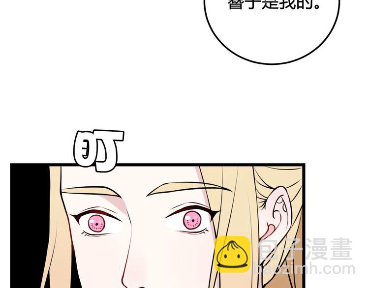 第24话 来！亲一个！(1/2)-第25话