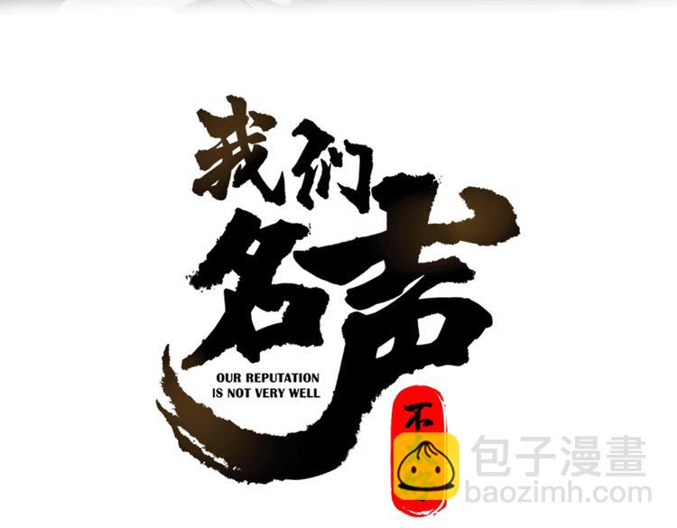 第24话 来！亲一个！(1/2)-第25话