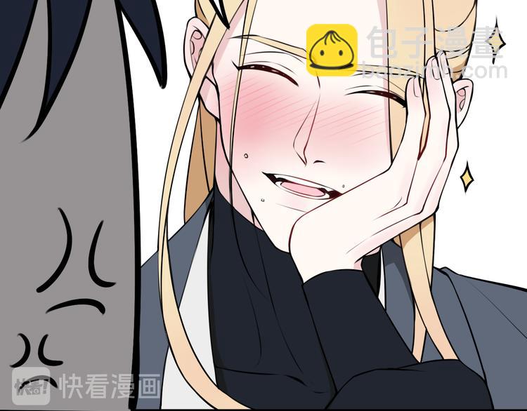 第24话 来！亲一个！(1/2)-第25话