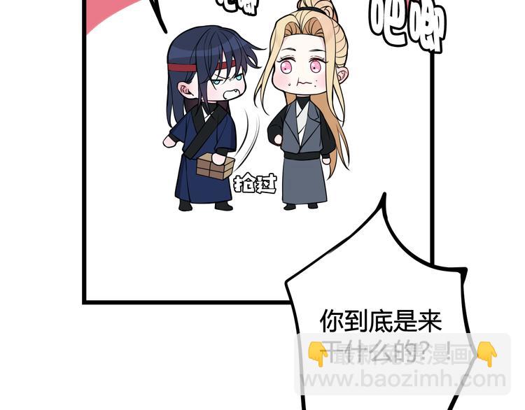 第24话 来！亲一个！(1/2)-第25话