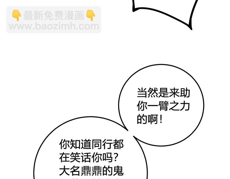 第24话 来！亲一个！(1/2)-第25话