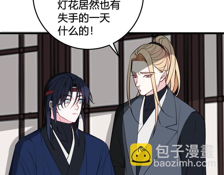 第24话 来！亲一个！(1/2)-第25话