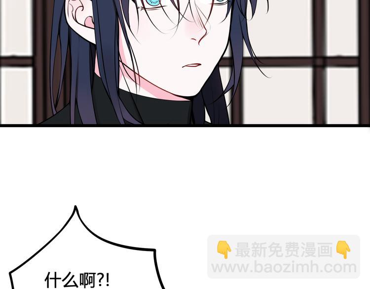 第24话 来！亲一个！(1/2)-第25话