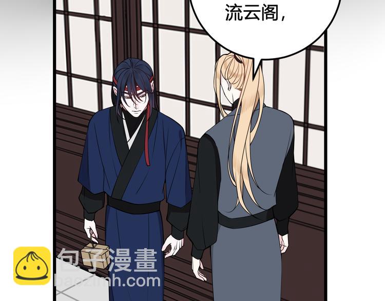 第24话 来！亲一个！(1/2)-第25话