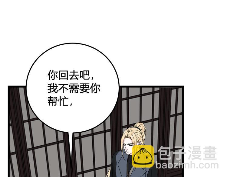 第24话 来！亲一个！(1/2)-第25话