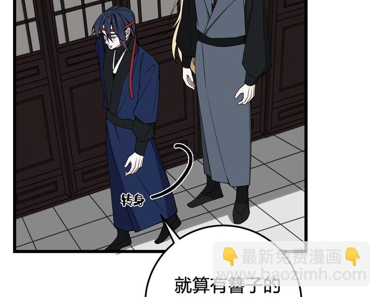 第24话 来！亲一个！(1/2)-第25话