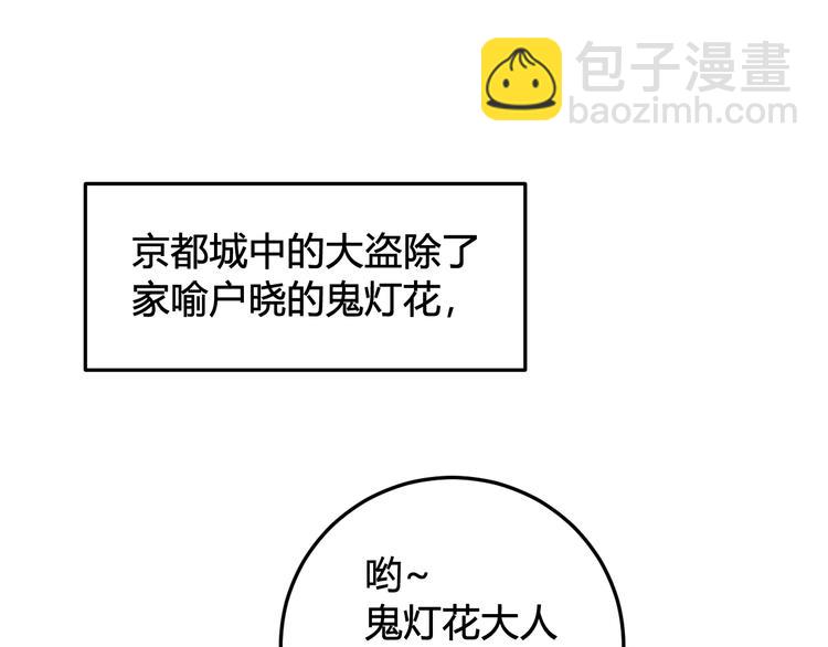 第24话 来！亲一个！(1/2)-第25话