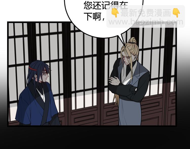 第24话 来！亲一个！(1/2)-第25话