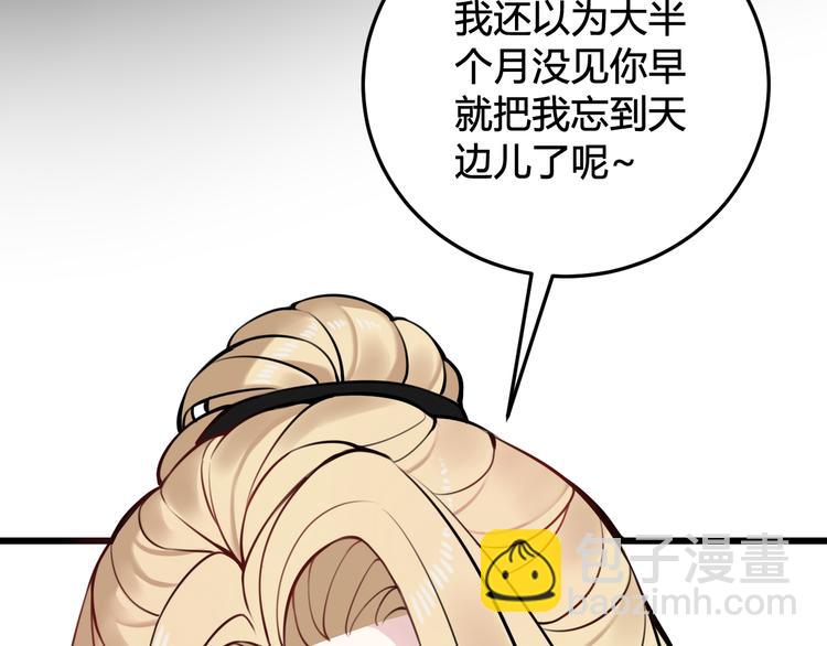 第24话 来！亲一个！(1/2)-第25话