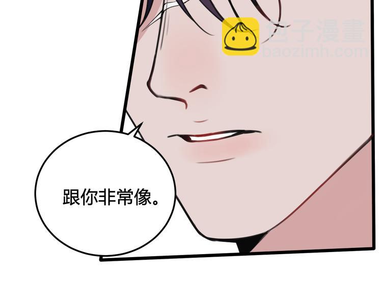 第26话 纹身露馅了？！(1/2)-第27话