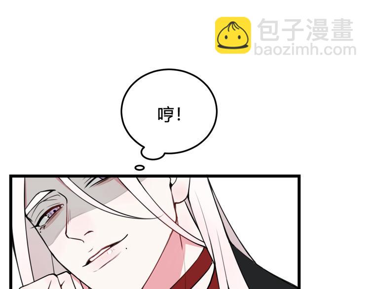 第26话 纹身露馅了？！(1/2)-第27话