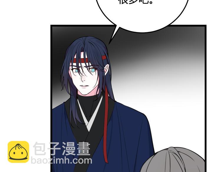 第26话 纹身露馅了？！(1/2)-第27话