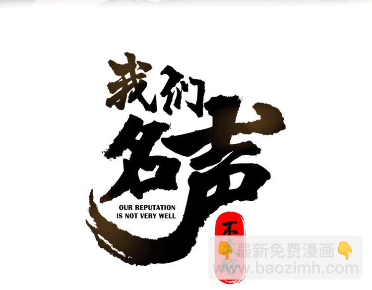 第26话 纹身露馅了？！(1/2)-第27话