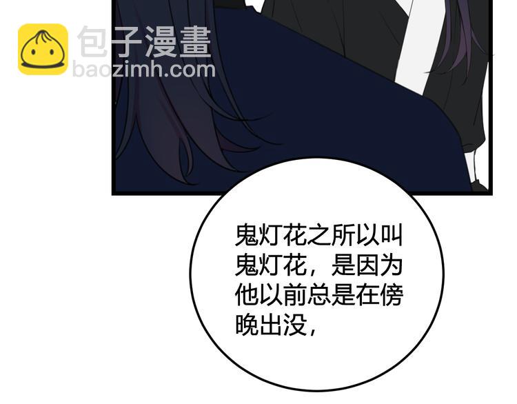 第26话 纹身露馅了？！(1/2)-第27话