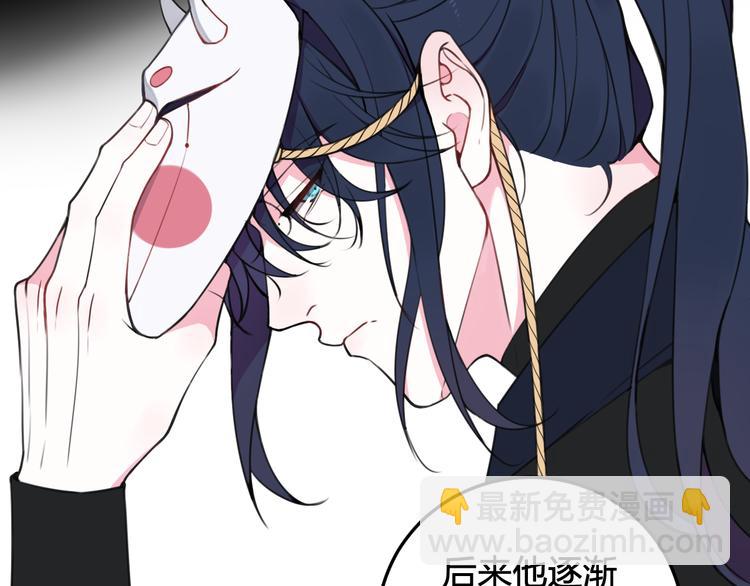 第26话 纹身露馅了？！(1/2)-第27话