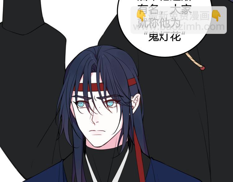 第26话 纹身露馅了？！(1/2)-第27话