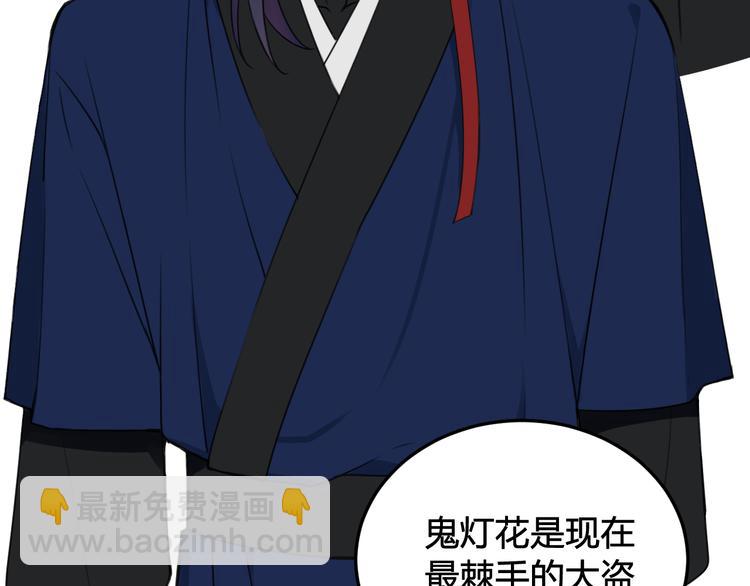 第26话 纹身露馅了？！(1/2)-第27话