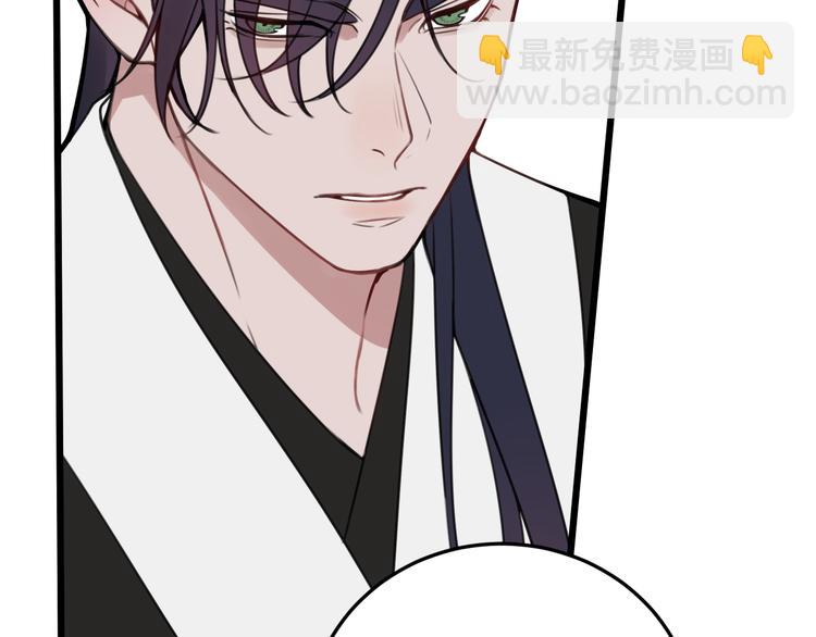 第26话 纹身露馅了？！(1/2)-第27话