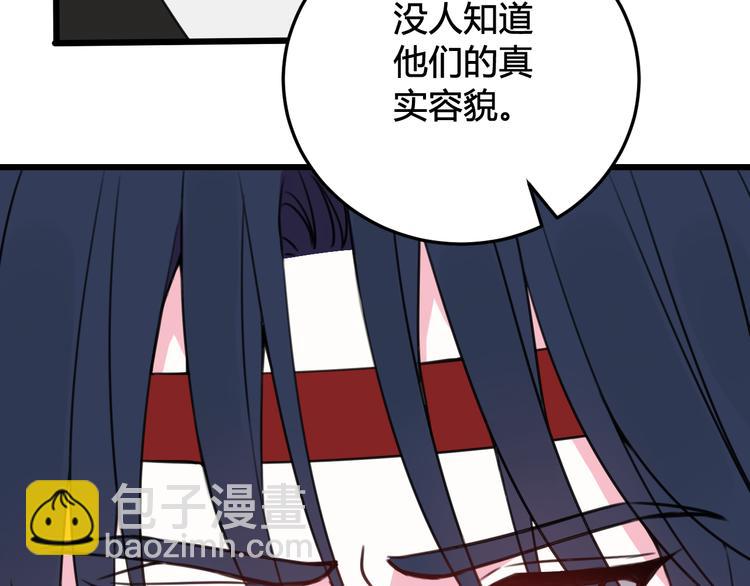 第26话 纹身露馅了？！(1/2)-第27话