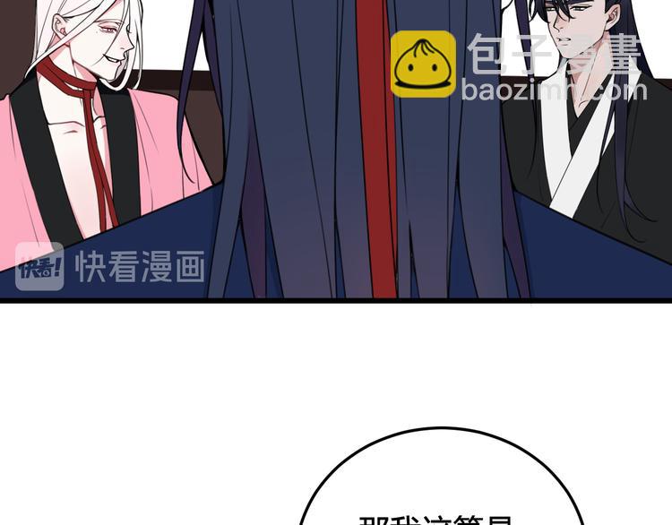 第26话 纹身露馅了？！(1/2)-第27话