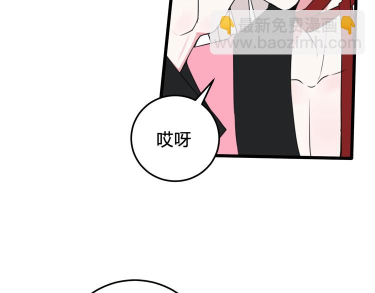 第26话 纹身露馅了？！(1/2)-第27话