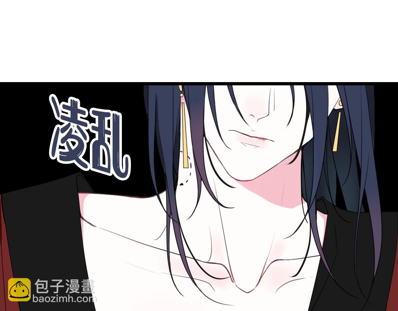 第30话 吃醋！(1/2)-第31话