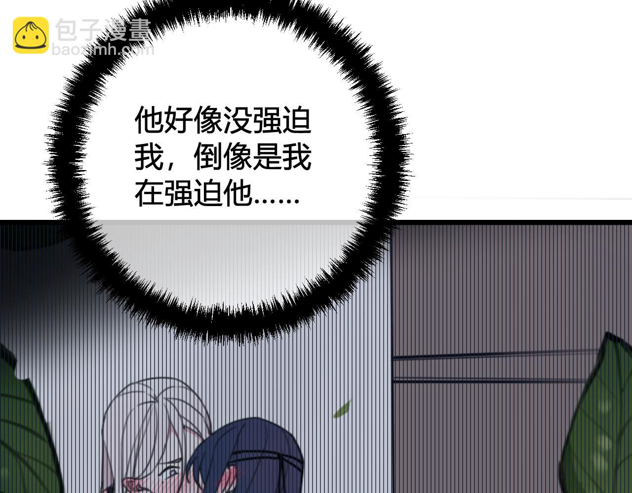 第30话 吃醋！(1/2)-第31话