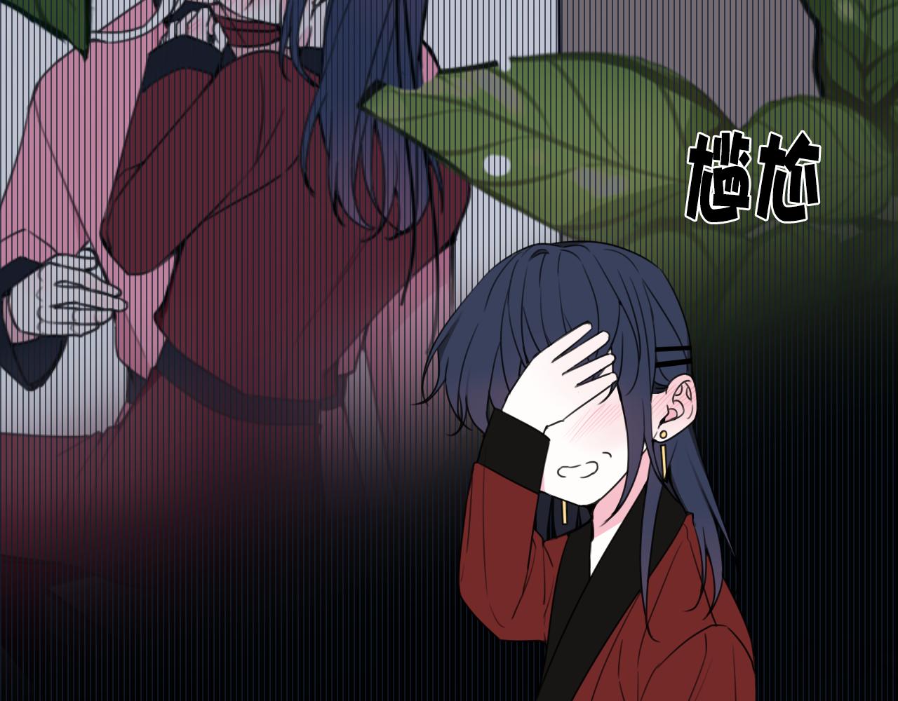 第30话 吃醋！(1/2)-第31话