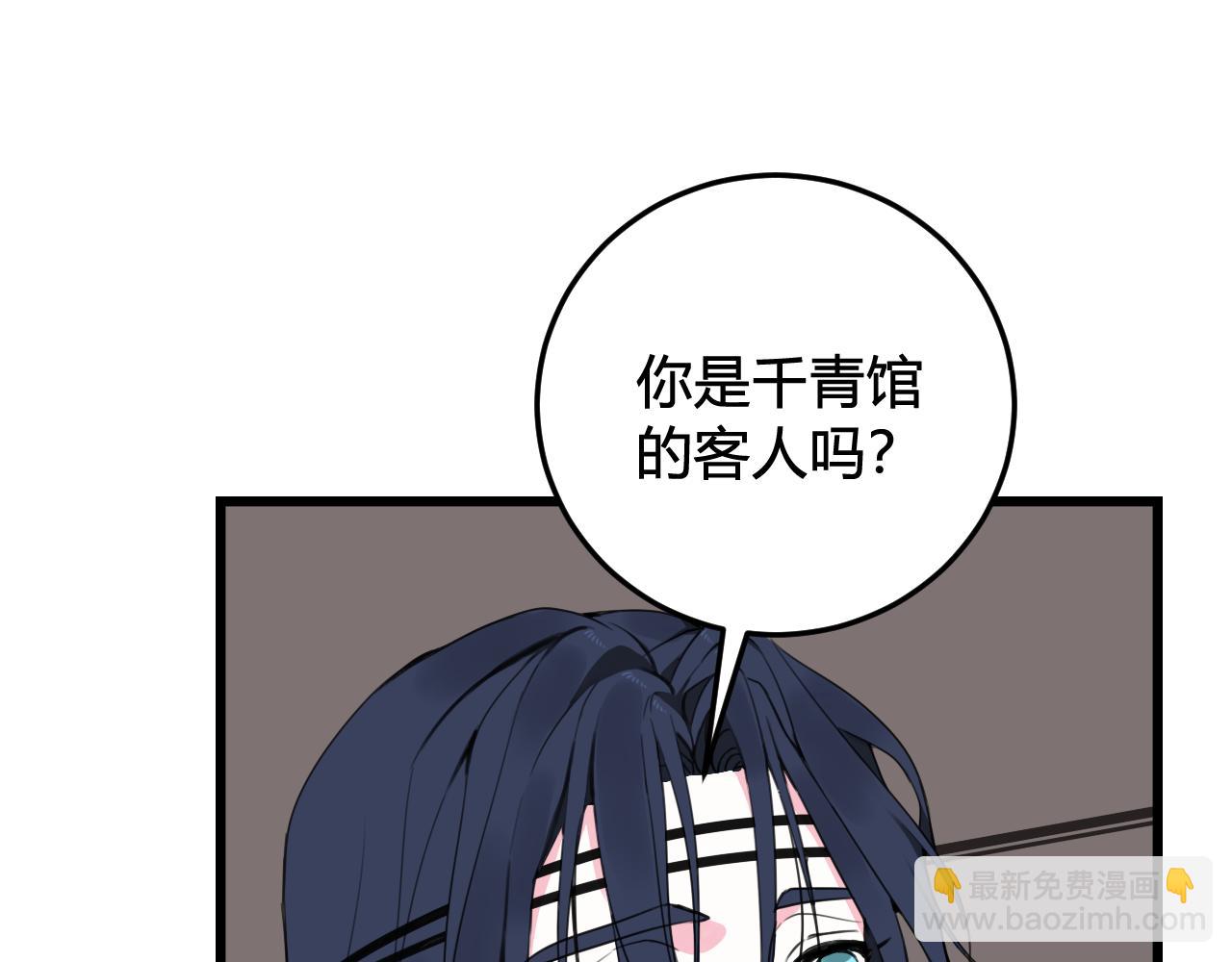 第30话 吃醋！(1/2)-第31话