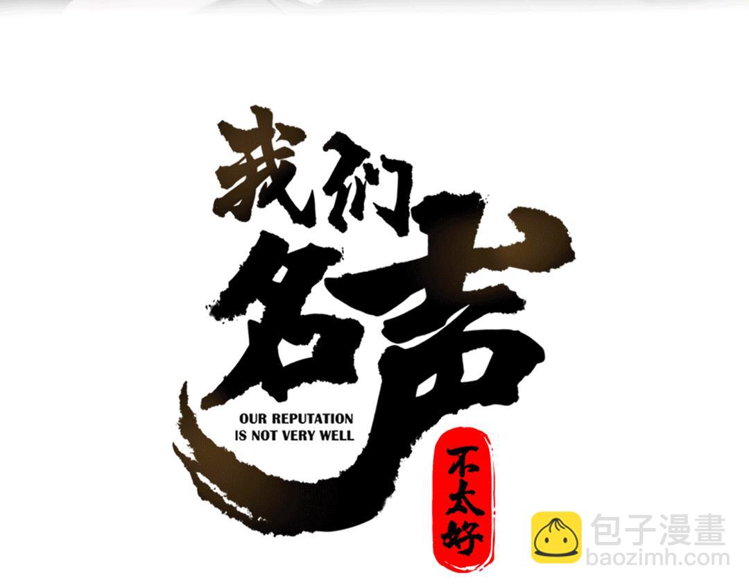 第30话 吃醋！(1/2)-第31话