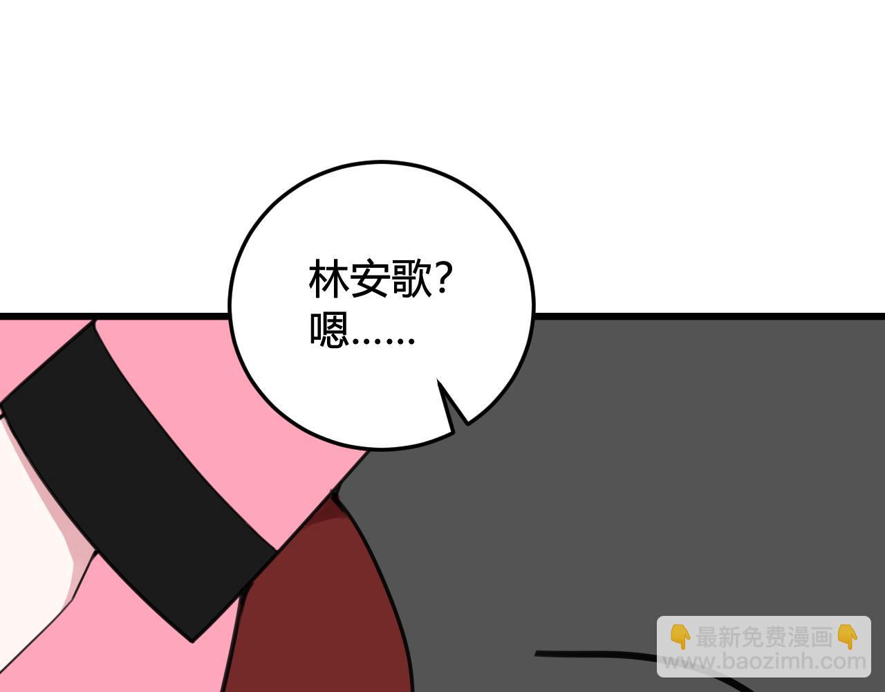 第30话 吃醋！(1/2)-第31话