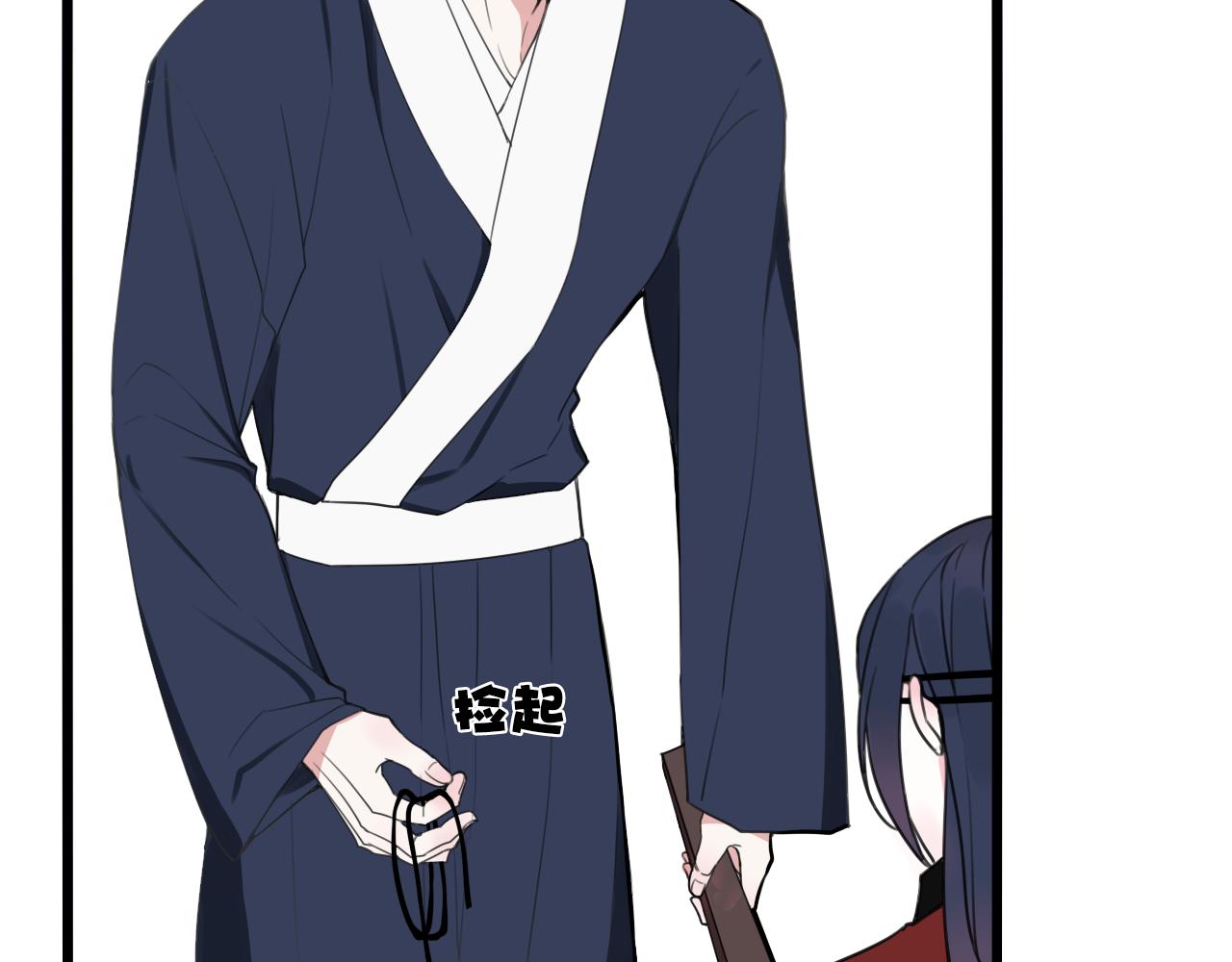 第30话 吃醋！(1/2)-第31话