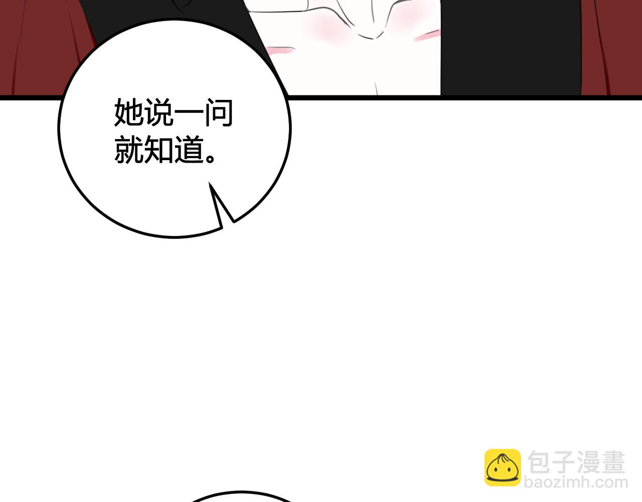 第30话 吃醋！(1/2)-第31话