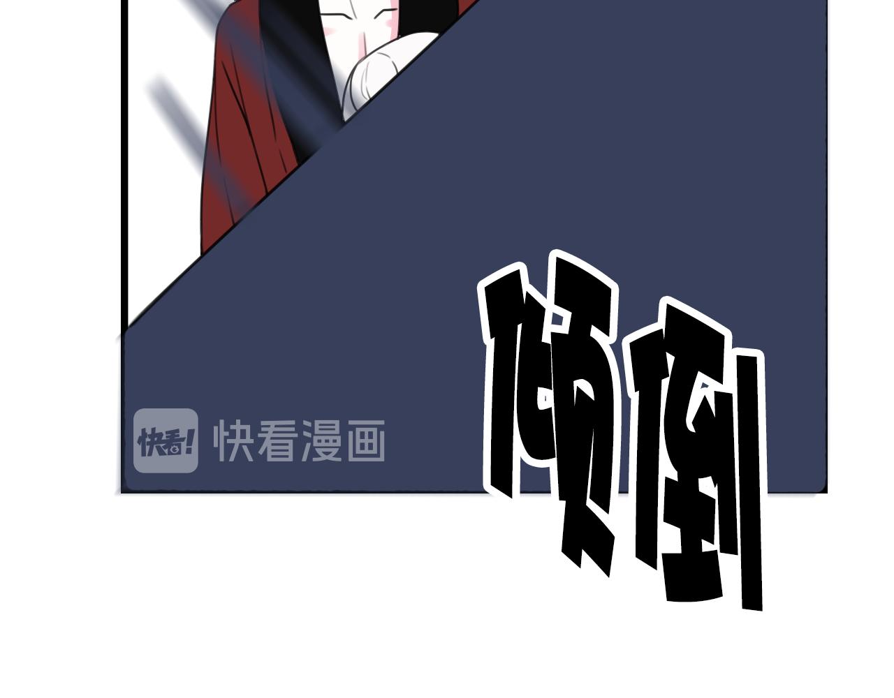 第30话 吃醋！(1/2)-第31话