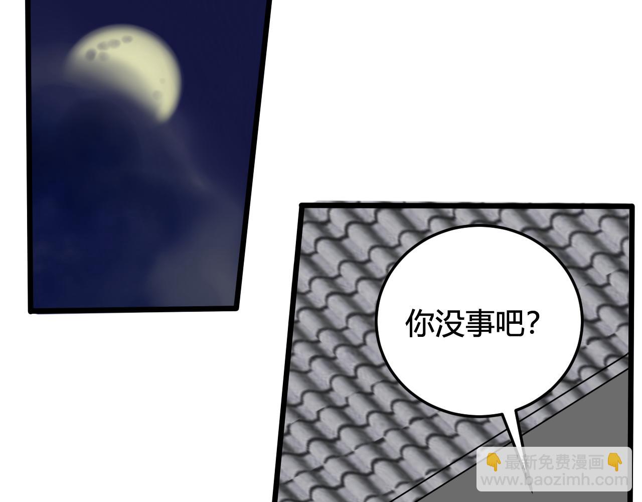 第30话 吃醋！(1/2)-第31话