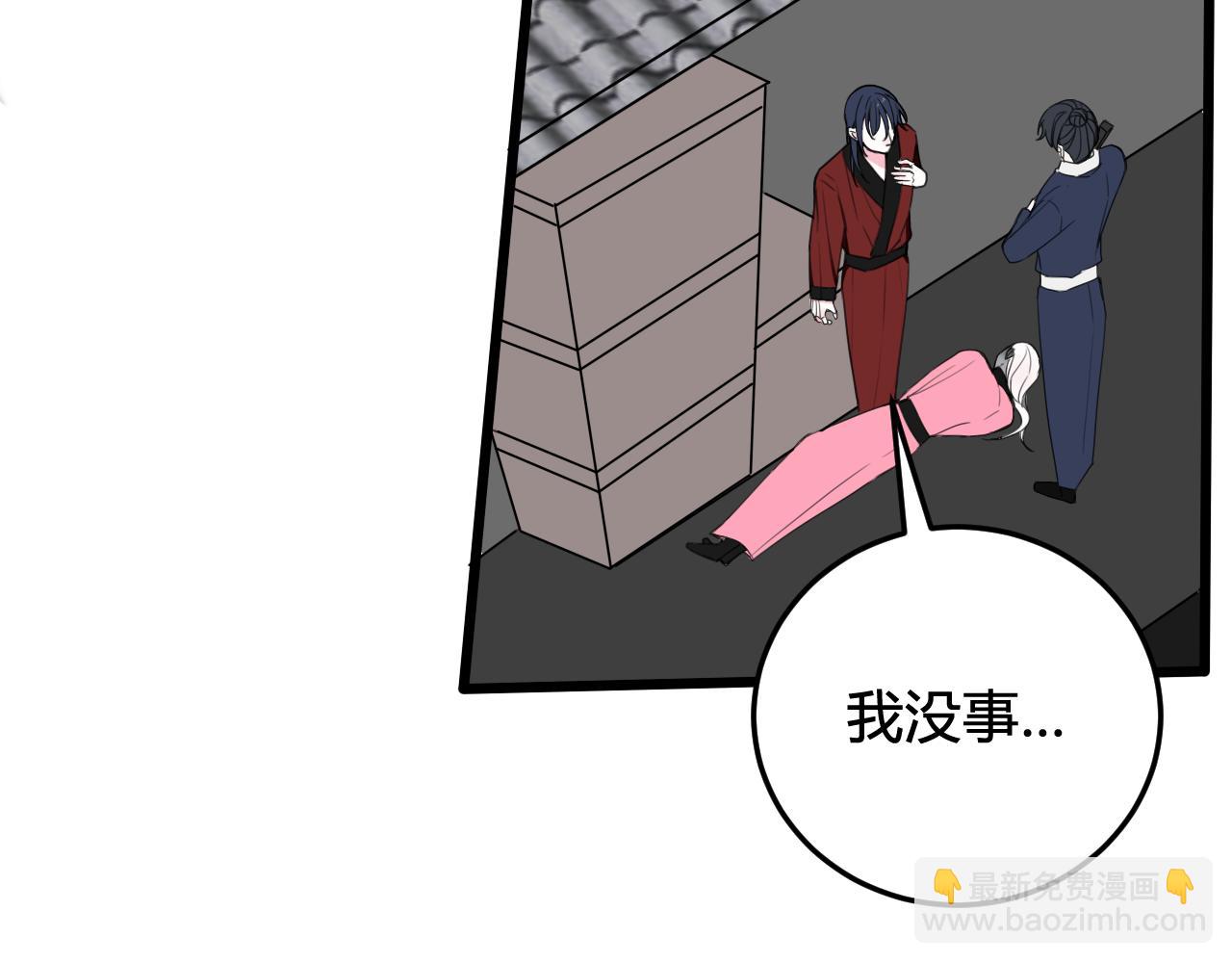 第30话 吃醋！(1/2)-第31话