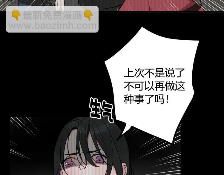 第32话 定情信物？(1/2)-第33话