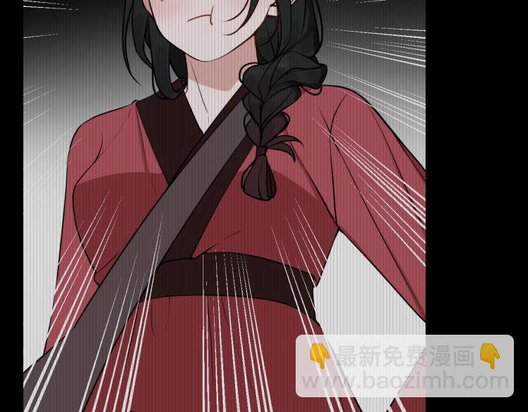 第32话 定情信物？(1/2)-第33话