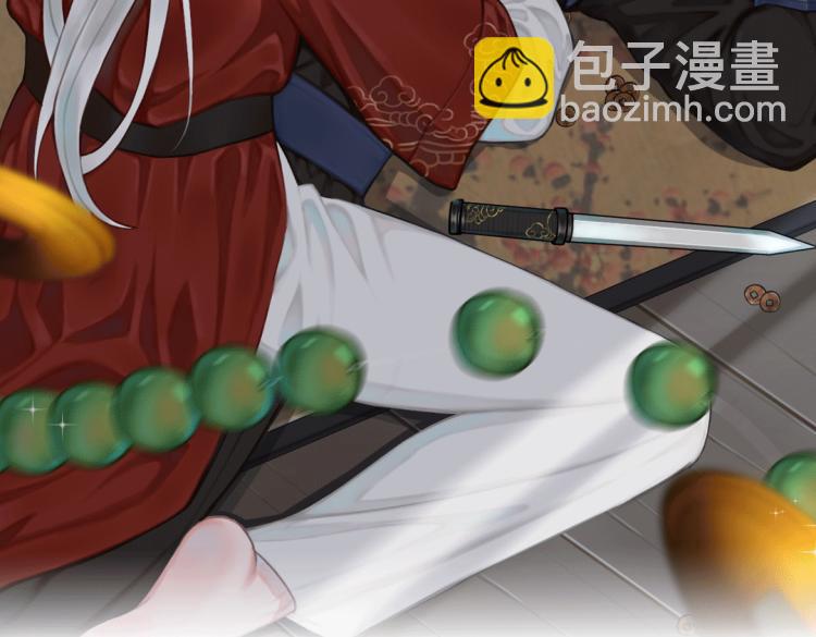 第32话 定情信物？(1/2)-第33话