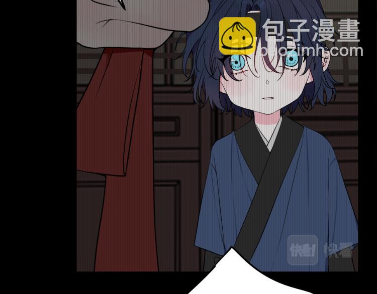 第32话 定情信物？(1/2)-第33话