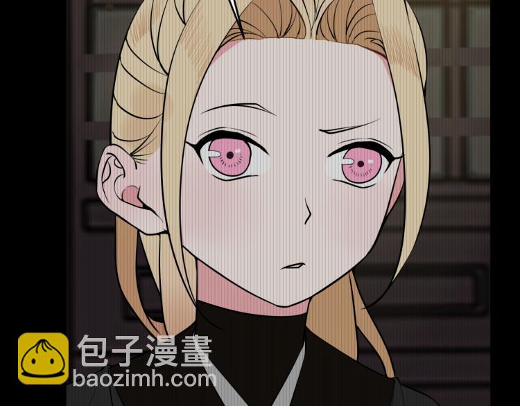 第32话 定情信物？(1/2)-第33话